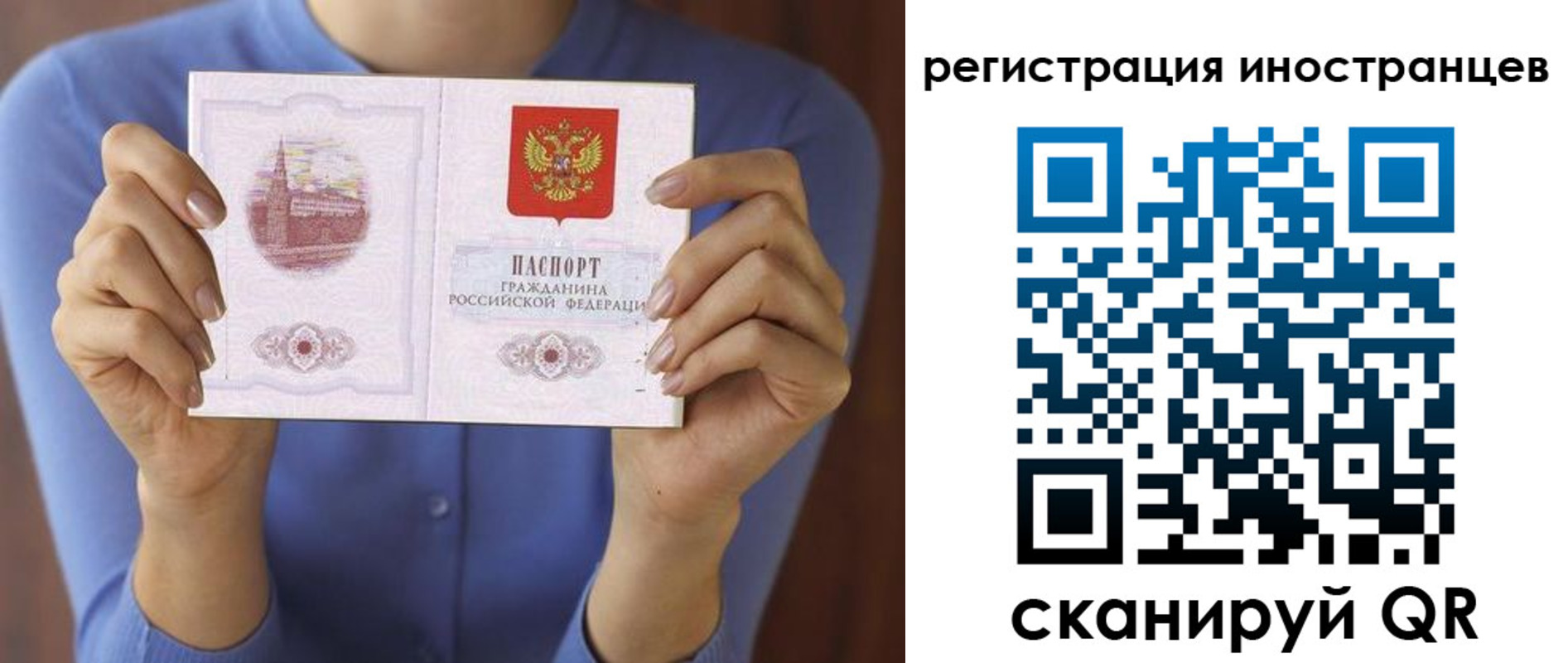 регистрация для дет. сада в Краснозаводске